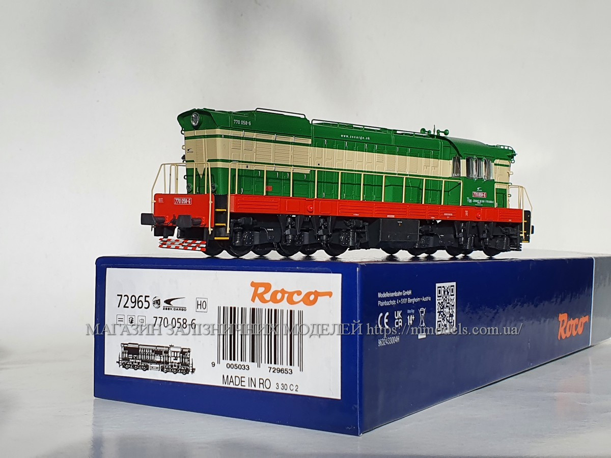 Модель маневрового тепловоза серii 770, ZSSK Cargo (ЧМЭ3),з звуковим декодером, масштаба Н0 1:87 Roco 72965, фото 1