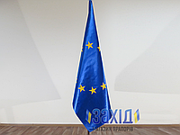 Флаг Евросоюза купольный из атласа с клееными звездами 90*135 см, з бахромою