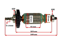 Якорь лобзик Sparky FSPE60 оригинал