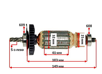 Якорь лобзик Sparky FSPE80 оригинал