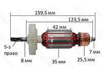 Якорь лобзик Интерскол МП-85/600Е