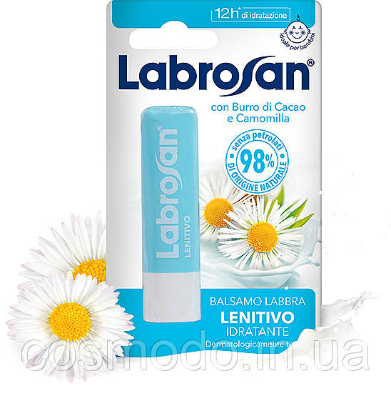 Бальзам для губ з олією какао й аргановою олією Labrosan Argan Moisturizing Lip Balm