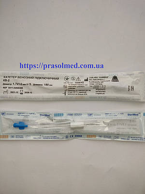 Катетер подключичный каммед кв-1 | купить недорого на Prom | Украина