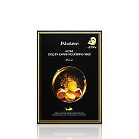 Тканинна маска з золотом та ікрою JM solution Active Golden Caviar Nourishing Mask Prime