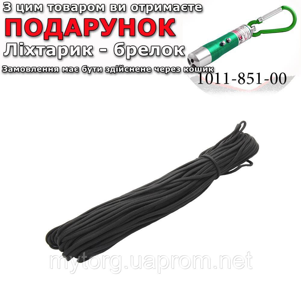 Паракордовый Шнур (Веревка для Туризма и Выживания) 31 Метр Черный ...