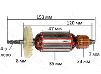 Якорь лобзик Craft-Tec 750