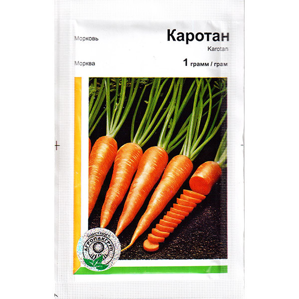 Насіння моркви пізньої "Каротан" F1 (1 г) від Rijk Zwaan, Голландія