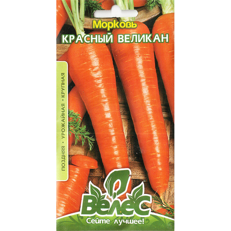 Насіння моркви пізньої "Червоний велетень" (3 г) від ТМ "Велес"