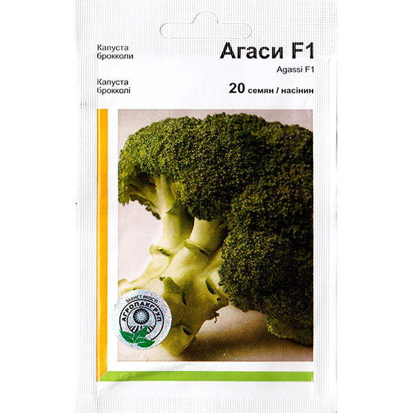 Насіння капусти цвітної, середньостиглої "Агасі" F1 (20 насінин) від Rijk Zwaan, Голландія