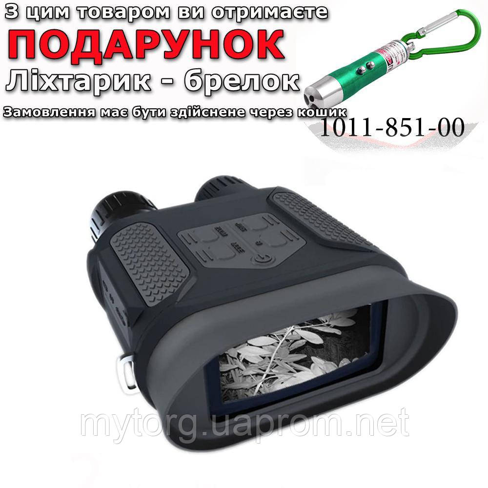 Прибор Ночного Видения Бинокль NV400B 7X31 Цифровой — Купить Недорого ...