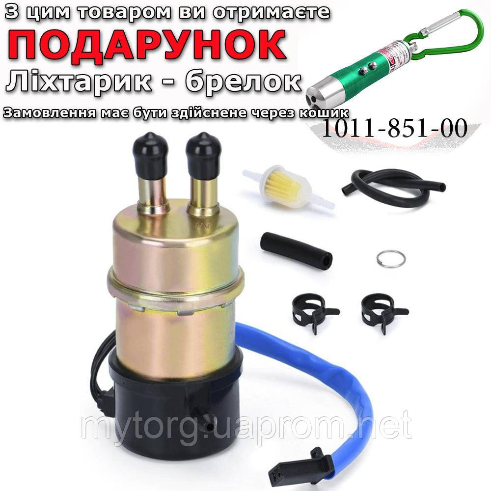 Топливный Насос для Мотоцикла 12 В — Купить Недорого на Bigl.ua ...