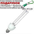 Лампа E27 UVC ультрафіолетова кварцова 25 Вт