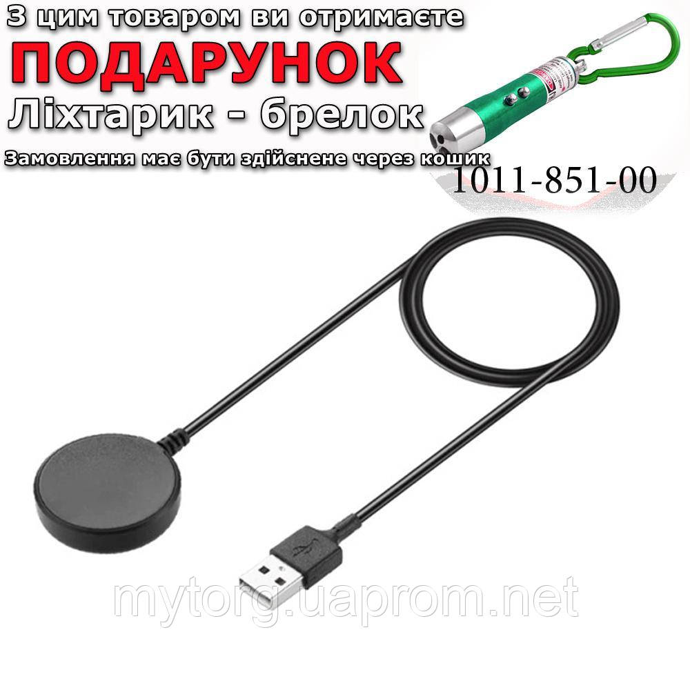 Зарядное Устройство USB для Умных Часов Samsung Galaxy Watch Магнитное ...