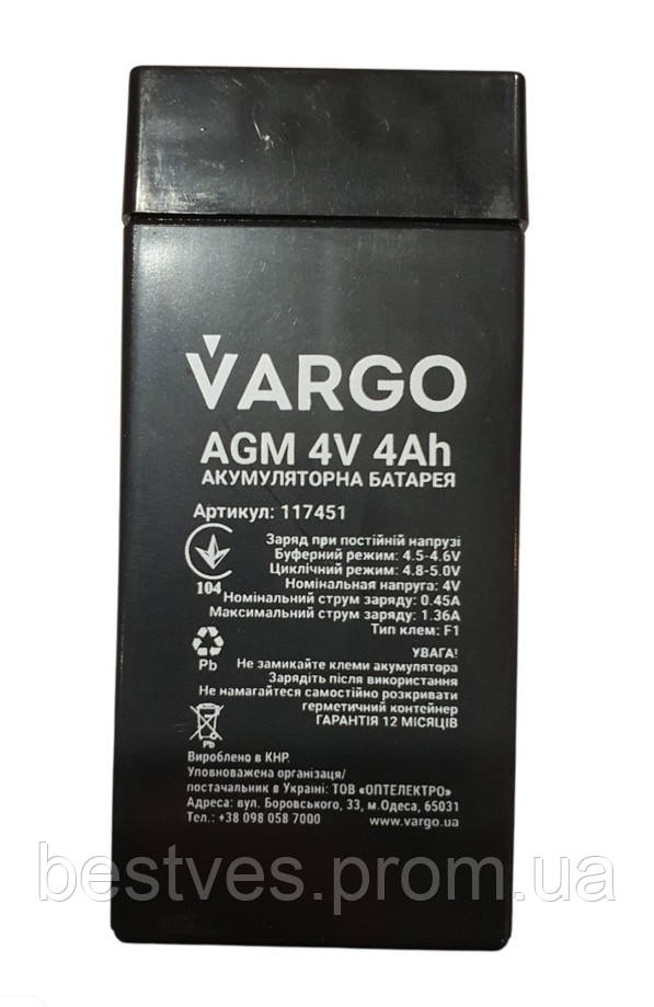 Акумуляторна батарея для ваг VARGO 4V 4 Ah