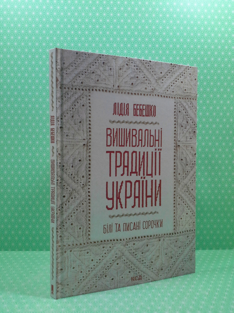 Вишивальні традиції України білі та писані сорочки Лідія Бебешко ККлуб - фото 2 - id-p1734164433