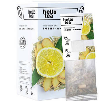 Чай трав'яний Hello tea "Імбир-Лимон"