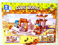 Конструктор 5в1 CUBE WorLD из коллекции