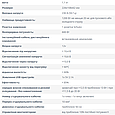 Інвертор NM 12В 600Вт modified Sinus, фото 5