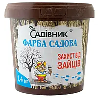 Фарба садова САДІВНИК захист від зайців ВІДРО 1.4 кг