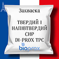 Закваска СЫРЫ на 5000 л молока DI-PROX TPC 3, 50 U