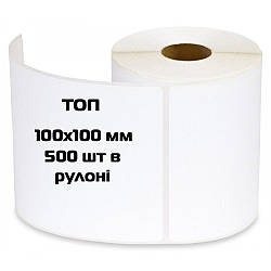Термоетикетка ТОП 100х100 мм 500 шт (із захистом від води)