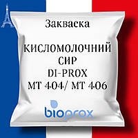 Закваска ТВОРОГ, СЫРЫ на 2500 л молока DI-PROX MT 406, 50 U