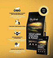 Корм сухий для збалансованого харчування Profine Adult Chicken Профайн для дорослих собак з куркою 3 кг., фото 4