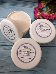 Натуральна паста для миття та очищення на основі кокосового мила лаванда