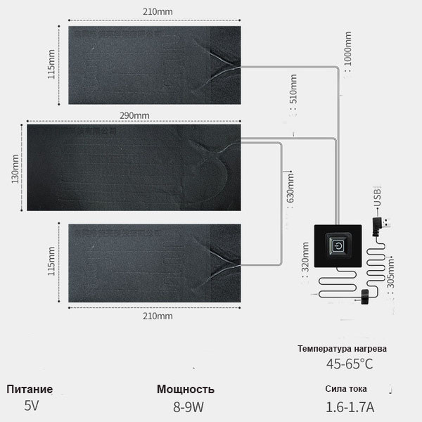 Нагрівальні елементи від USB для одягу, Підігрів від Power bank, фото 1