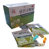 Ґань Мао Лінг Же Ке Лі (Gan Mao Ling Re Ke Li) - протизапальний, жарознижувальний, відхаркувальний, фото 6