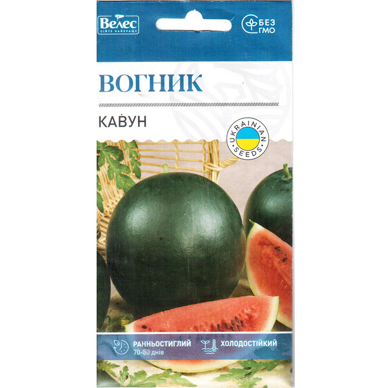 Семена кавуна раннього "Вогник" (1 г) от ТМ "Велес", Украина