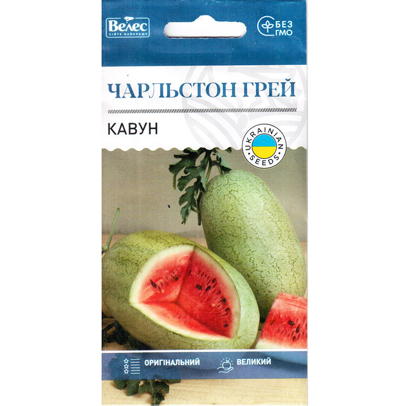 Насіння кавуна високоврожайного "Чарльстон Грей" (1 г) від ТМ "Велес"