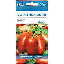 Насіння томату раннього, низькорослого "Банан червоний" (0,15 г) від ТМ "Велес"
