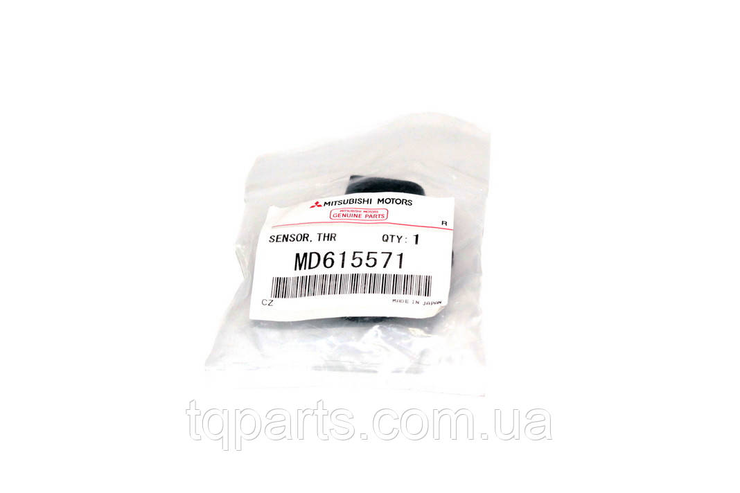 Датчик положення дросельної заслінки MD615571, Mitsubishi Lancer (Мітсубіші Лансер)
