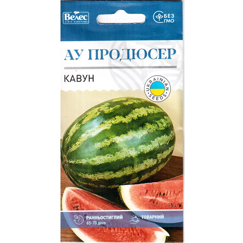 Насіння кавуна раннього "Ау продюсер" (1 г) від ТМ "Велес"