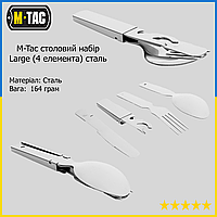 M-tac столовый набор складной разъемный, туристические столовые приборы, армейский столовый набор Mist