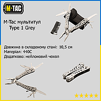 Мультитул M-Tac сірий армійський, тактичний мультитул та мультиінструмент Multitool, ніж мультитул інструмент T-GUN