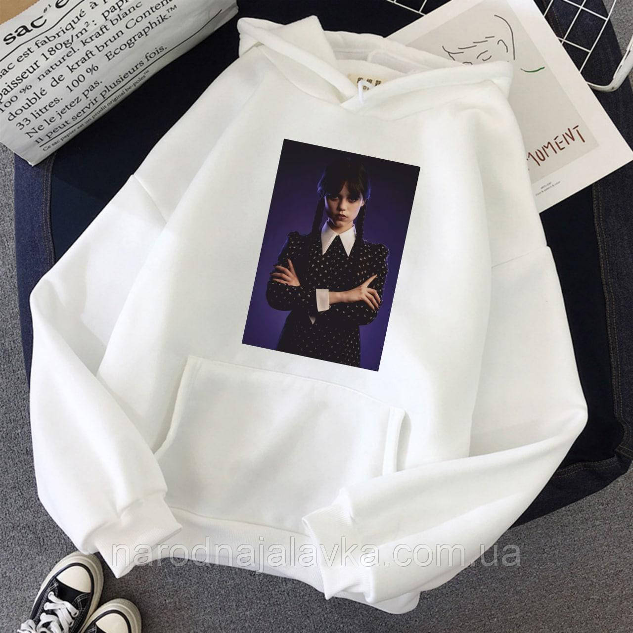 Толстовка Wednesday Венздей. Худі На будь-який вік. Тренд сезону.
