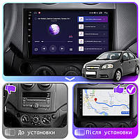 Штатна магнітола 9" Lesko для Chevrolet Aveo I Рестайлінг 2006-2012 4/64Gb/ 4G/ Wi-Fi/CarPlay 3шт, фото 3