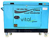 Дизельний генератор Vital power VP17 KWA (15 кВт 220/380 V)+ATS, фото 3