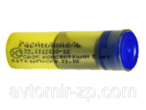 Розпилювач 33-12 КамАЗ (оригінал завод) (в контейнері) 33.1112110-12