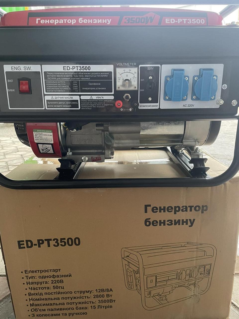 Генератор ED PT-3500