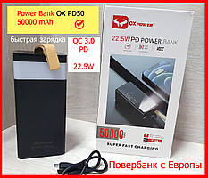 Повербанк Power Bank OX PD50 50000 mAh, Портативна батарея зі швидким заряджанням, Повербанк з ліхтариком OTV