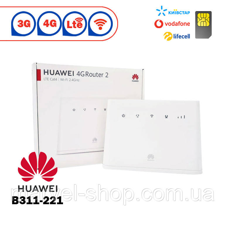 Роутер 4G Huawei B311-221 для мобильного интернета, цена 2950 грн ...
