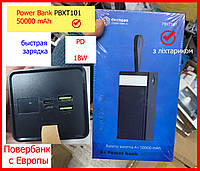 Повербанк Power bank на 50000 mah PBXT 101 PD 18W, портативний зовнішній акумулятор 50000 мАг з ліхтариком