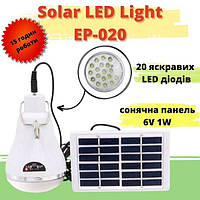 Фонарь-лампа с солнечной панелью EP-020 | Переносной LED светильник | Аккумуляторная подвесная лампа