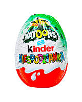 Шоколадне яйце Kinder Niespodzianka 20 г.