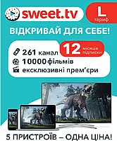 Стартовий пакет передплата SWEET.TV на 5 пристроїв тариф L (12 міс.)