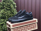Чоловічі кеди Vans Old Skool текстильні спортивні стильні чорні, фото 3