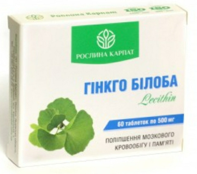 Гинкго билоба lecithin 2 шт по 30 табл лучший препарат при нарушении мозгового кровообращения - фото 1 - id-p66325164